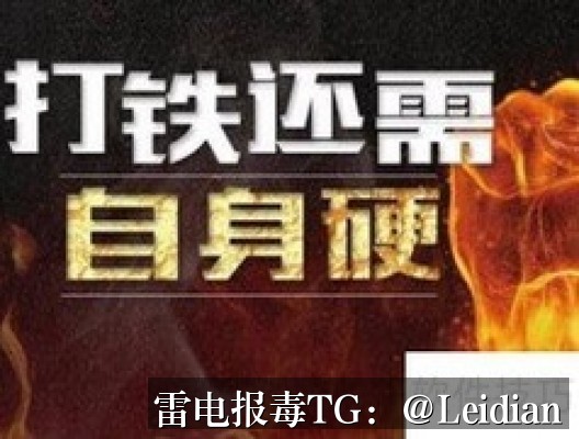 贷款APP安全弹窗-从报毒误报分析到合规整改的完整技术指南